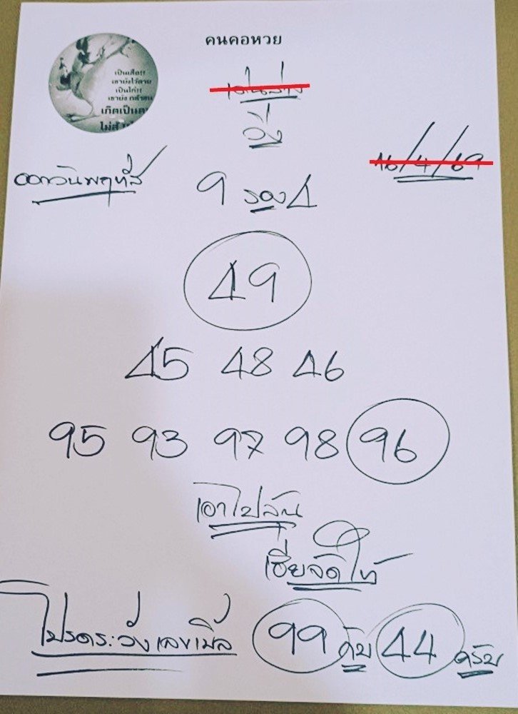 แนวทางวางให้ฟรี งวด 16-4-69
วางแนวทางให้ก่อนใคร แอด  >> lin.ee/UOXaNpq
👉 ruay.org/login
👉 Lotto1up.com
✅บอล หวย เกมส์ คาสิโน ไก่ชน
👍สมัครสมาชิก คลิ๊ก👇🏻👇🏻
member.365kub8.com/register?invit…

#ใส่สุดกับRedBullxBamBam #หงสาวดีEp7 #เรดบูลใส่สุดเอเนอร์จี้