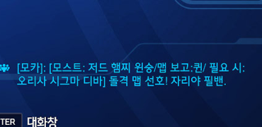 chalong2274's tweet photo. 탱커의 올바른 경쟁전 참여 자세 https://t.co/rFCNeGtzwd