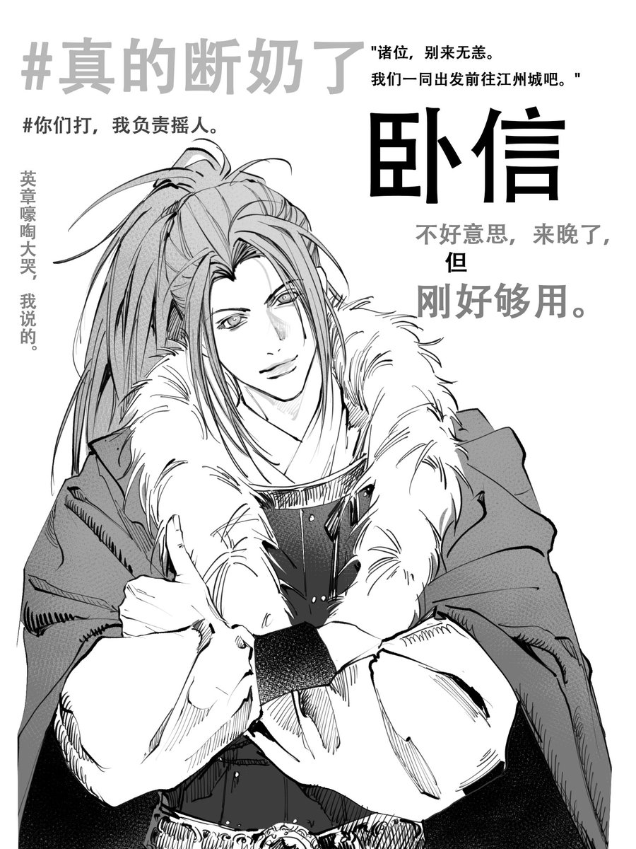 迷路 tweet media