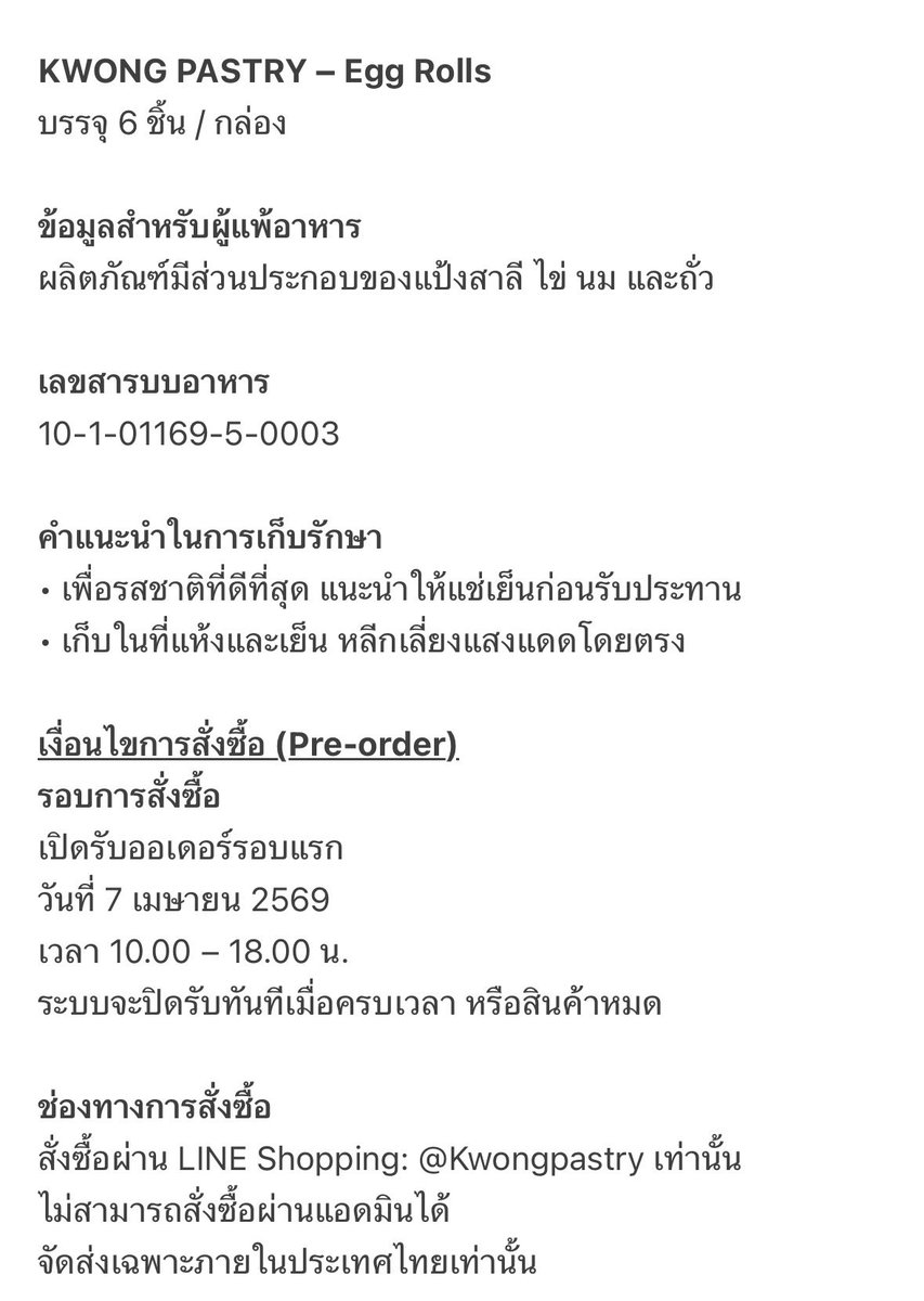 korn •ﻌ•.☘︎ ݁˖ tweet media