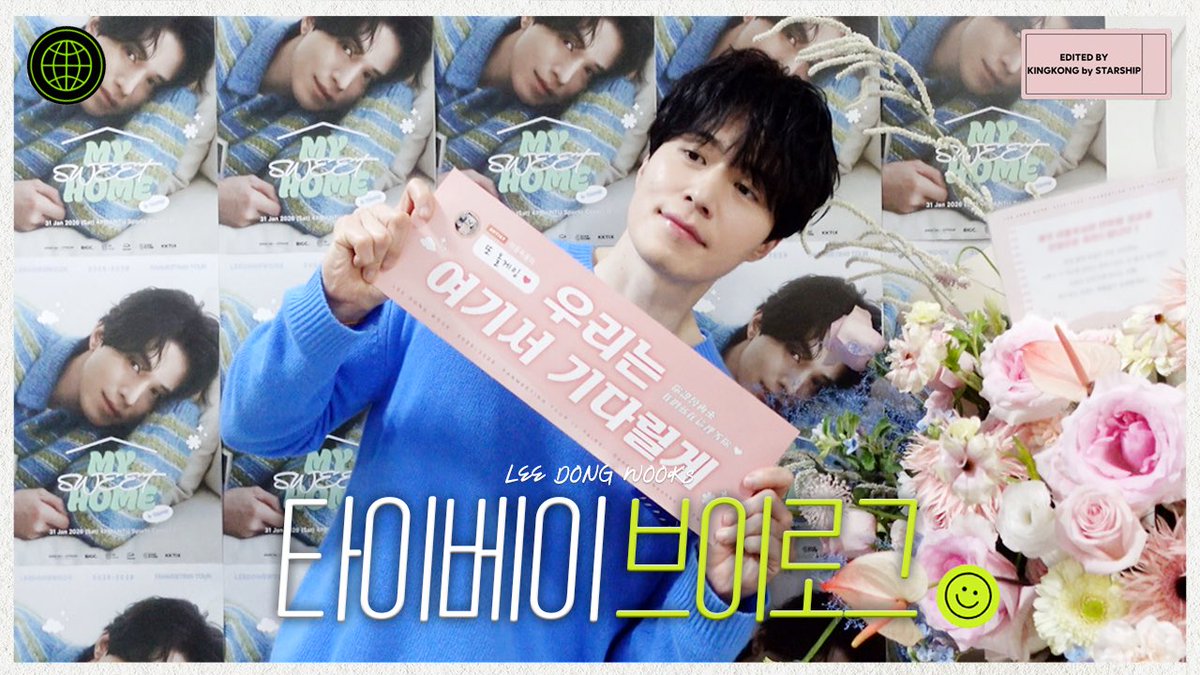 kkbyss_official's tweet image. [#VIDEO]
(EN/JP) [이동욱] 🔥멈추지 않는 프로 유튜버 vs 과열 카메라🔥 ✈ 타이베이 출장 vlog ☻💚
🎥 youtu.be/116v52vXNKQ

#이동욱 #LeeDongWook
#FanmeetingTour #MySweetHome