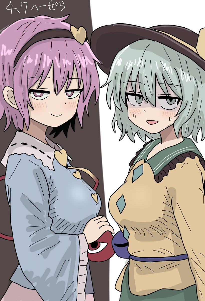 へーぜら15 tweet media