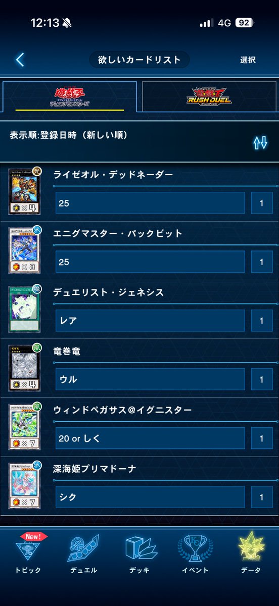 緩募　アジア版