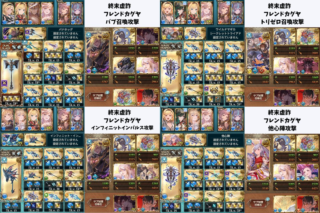 騎空士ブルー団長 tweet media