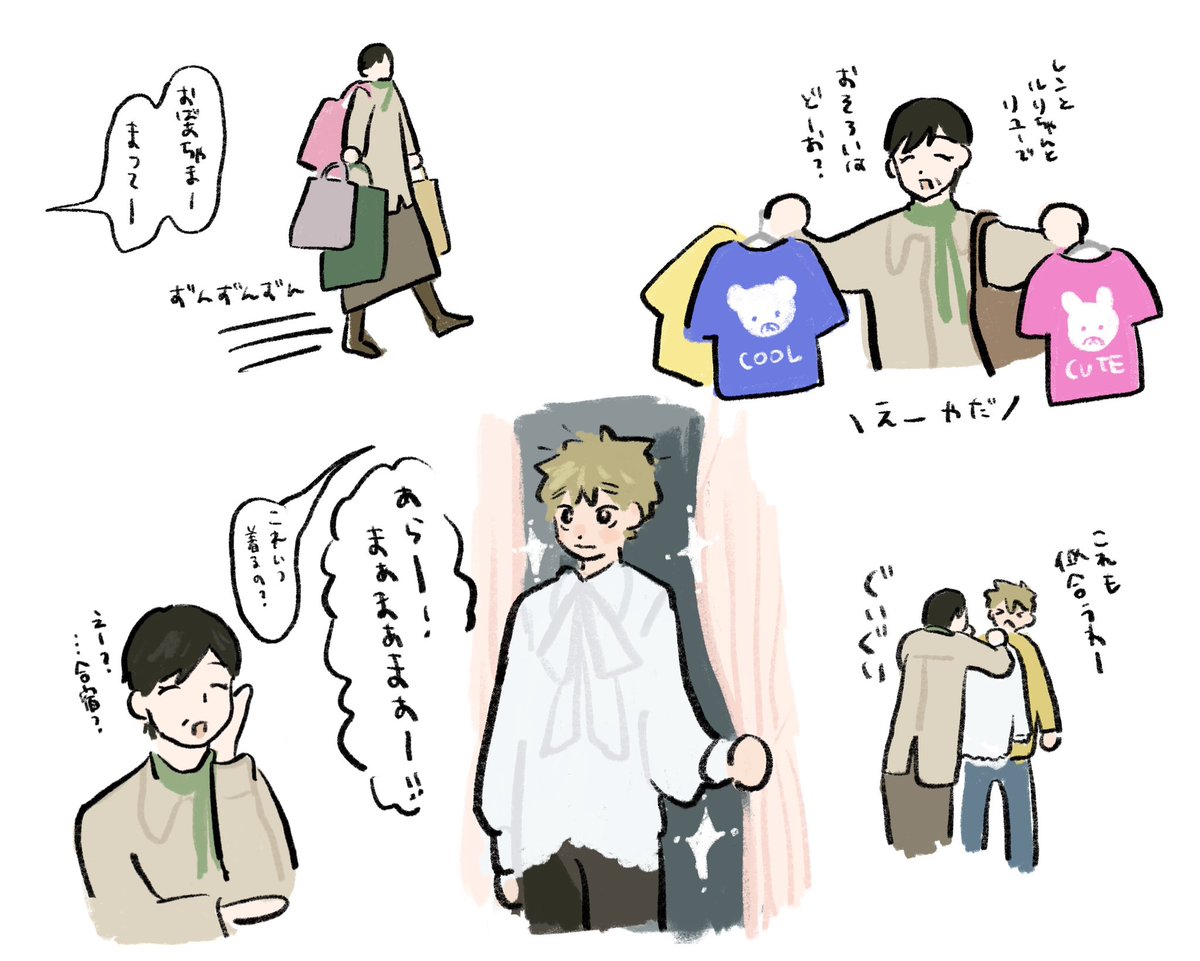 7 .:*♡ tweet media