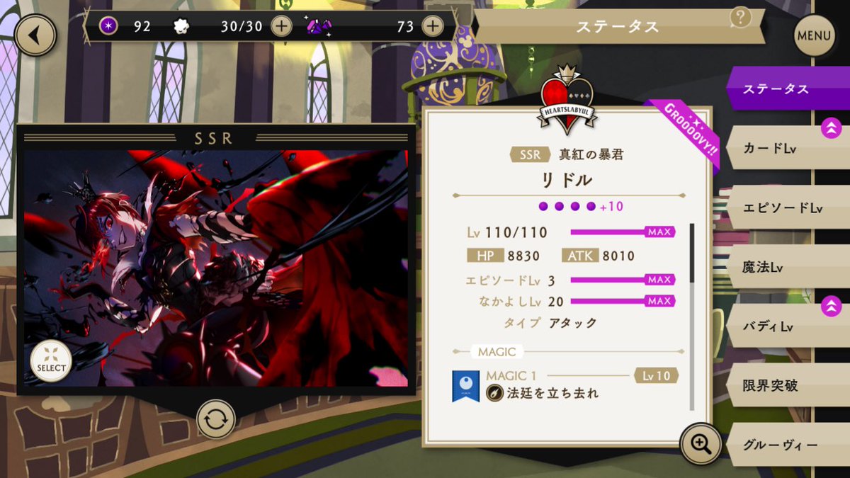 amatou_42's tweet photo. 300連＋香水 https://t.co/L4itngk3N3