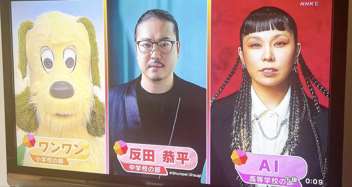 課題曲作詞作曲 #Nコン #反田恭平 「花へ。」 今を生きることは答えなき問いを愛すこと 素敵な曲でした♪
この並び😃面白い