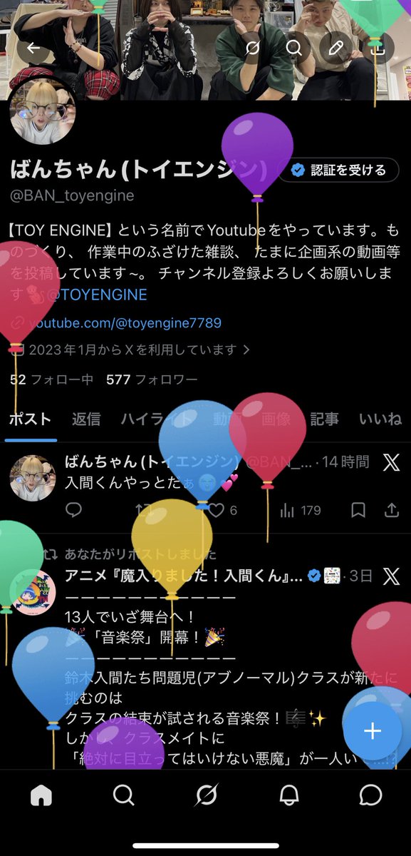 ばんちゃん(トイエンジン) tweet media