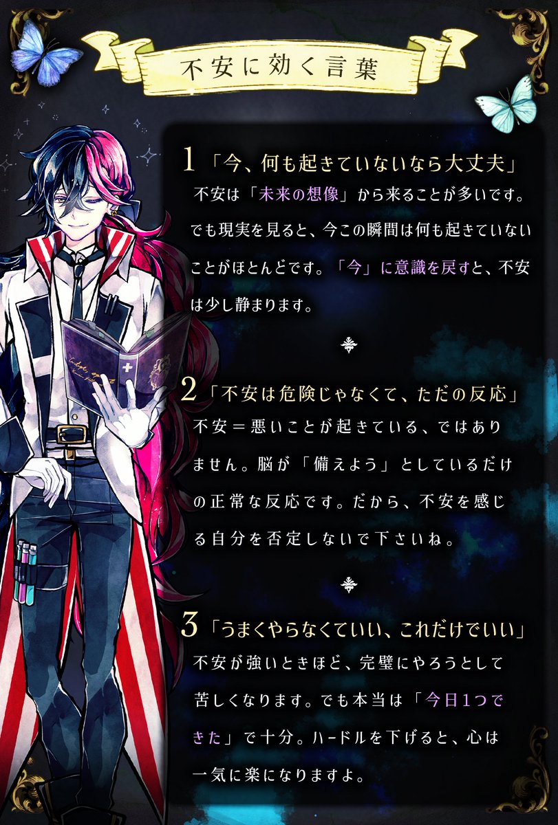 悪魔執事と黒い猫(あくねこ) tweet media