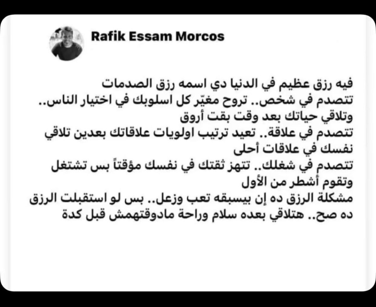 SmmorahS's tweet photo. https://t.co/iooipRYAWe