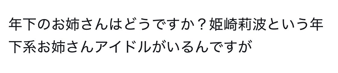 佐倉惣五郎 tweet media