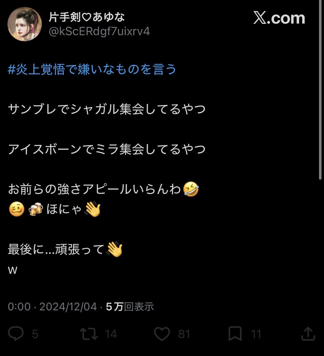 かっぴ@ガンサー tweet media