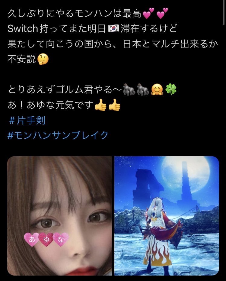 かっぴ@ガンサー tweet media