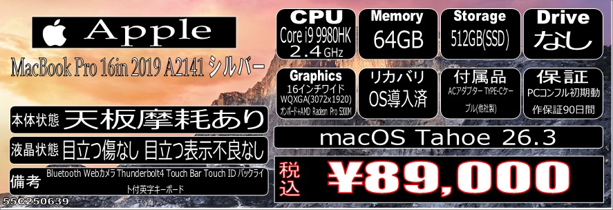 PCコンフルプレミアム🍎なんばマルイ🍎おかげさまで4周年🎂 tweet media