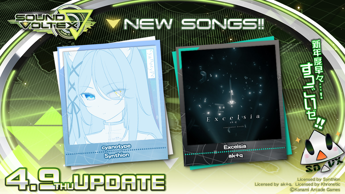 SOUND VOLTEX STAFF tweet media