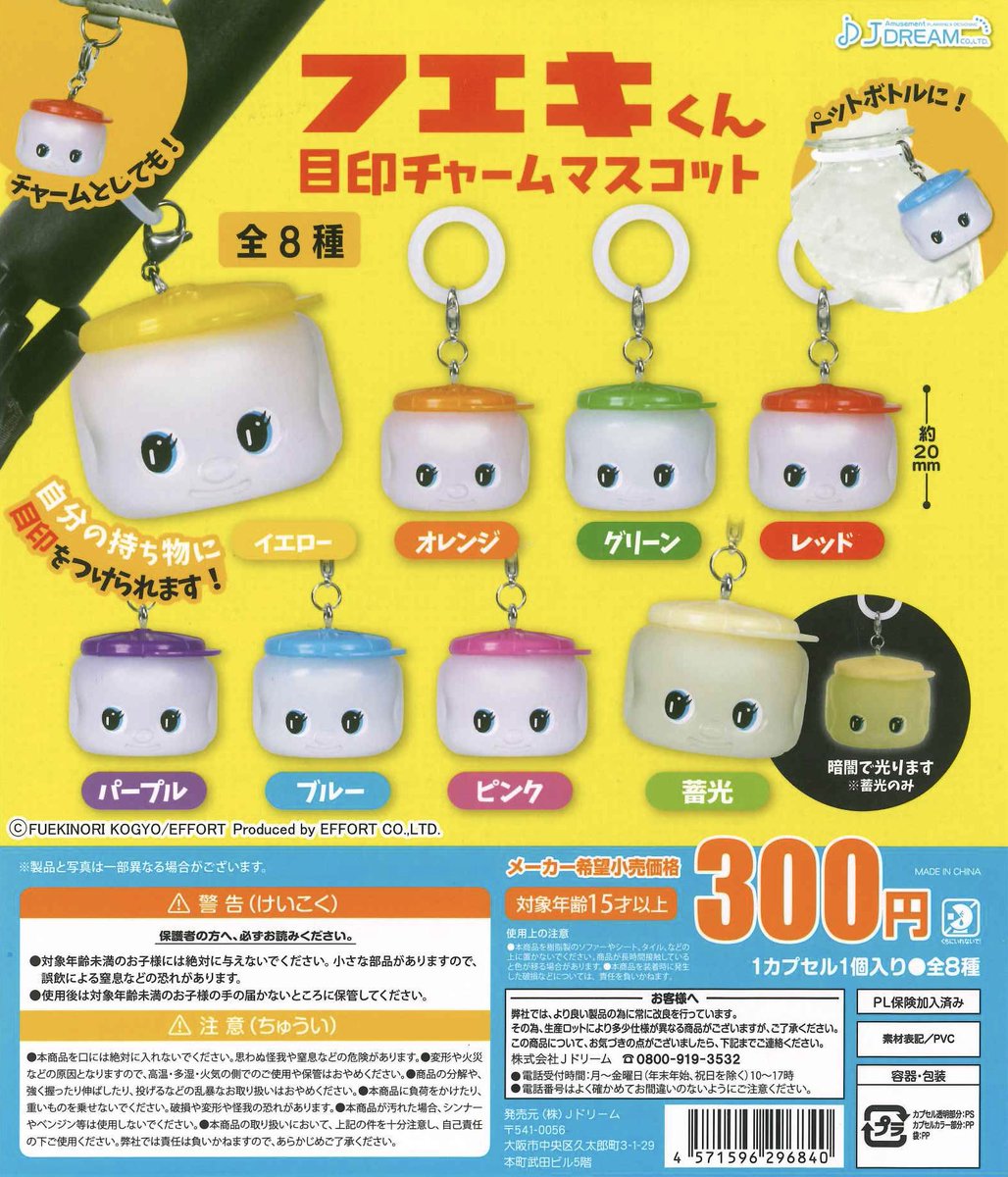 cplaplus_ak's tweet photo. 🪐再入荷情報

📌 サンリオキャラクターズ メルヘン工房おなまえホルダー ミニチュアラバーマスコット

📌 運命のコイン ～恋愛編～

📌 フエキくん目印チャームマスコット

📌 強盗雀

#カプセルトイ #シープラ #アリオ倉敷

数に限りがあります。完売の際はご了承くださいませ。 https://t.co/wCw0mtWtXP