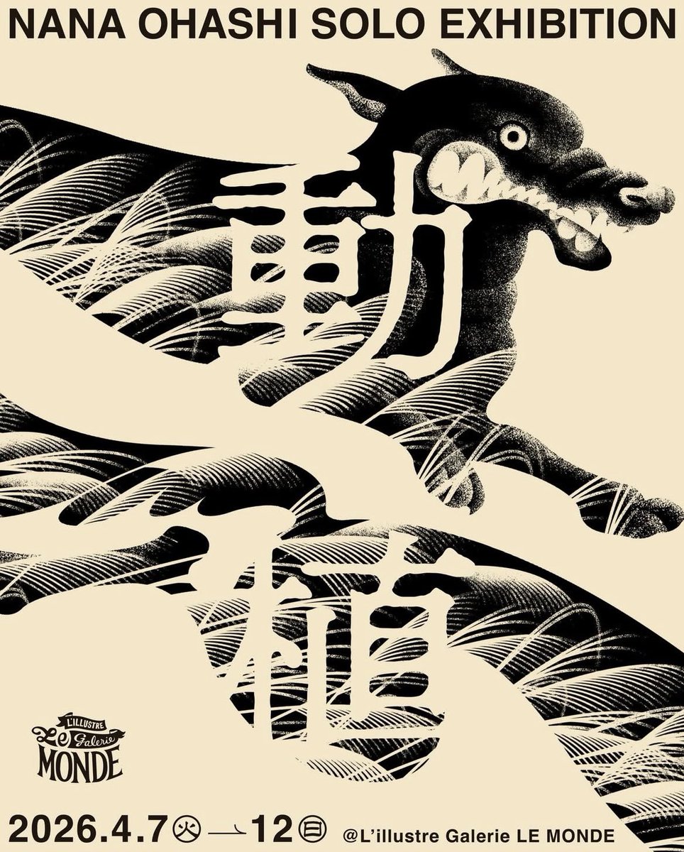 ギャラリールモンド tweet media