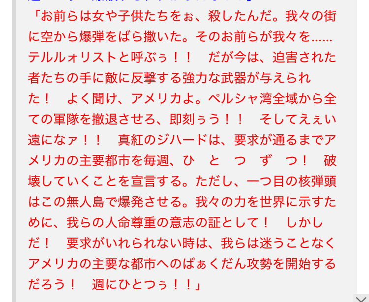 繁忙期とは閑散期があるからこそ成立するんだと抗議したい枢密院勅令 tweet media