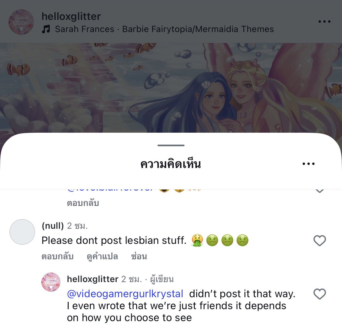 วงใน hlg♡︎ tweet media