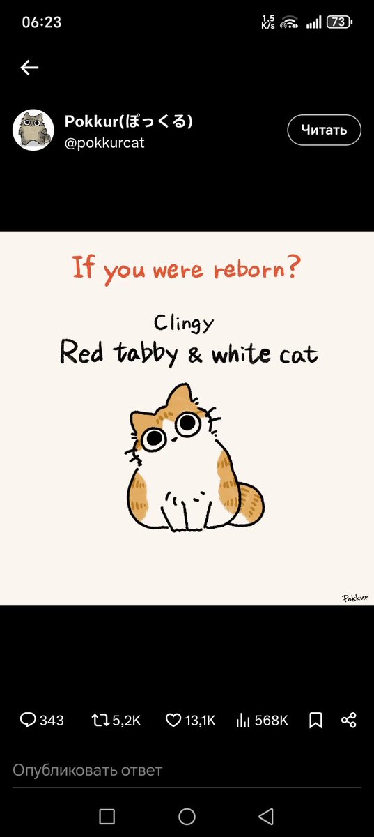 Lux Hunter. Мята, перец и сода.🕊️☮️💟🏳️‍🌈 tweet media