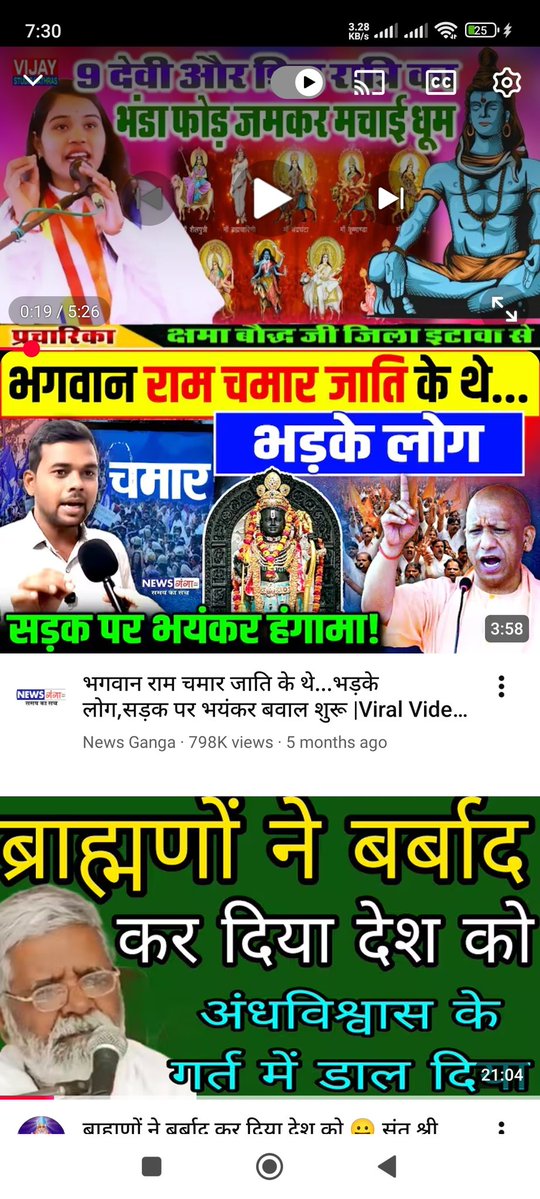 बजरंग दल :- उत्तर प्रदेश ⚜️ tweet media