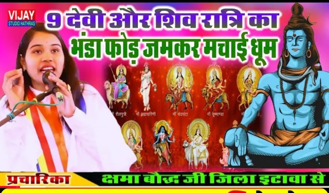 बजरंग दल :- उत्तर प्रदेश ⚜️ tweet media