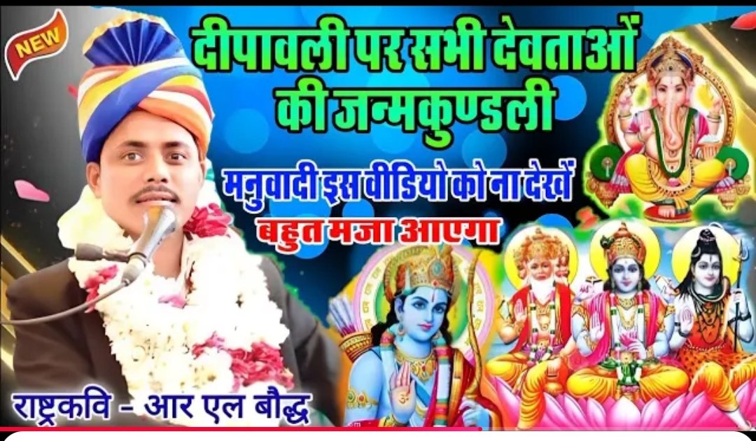 बजरंग दल :- उत्तर प्रदेश ⚜️ tweet media