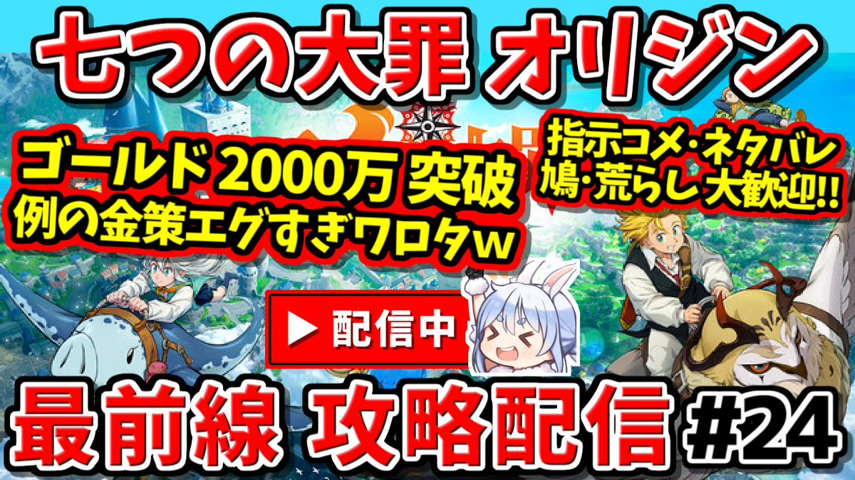 イクイクさん@生活保護で毎日ゲームイキスギ野獣ちゃんねる🔥👾💫🍙🎪🎹✨ tweet media
