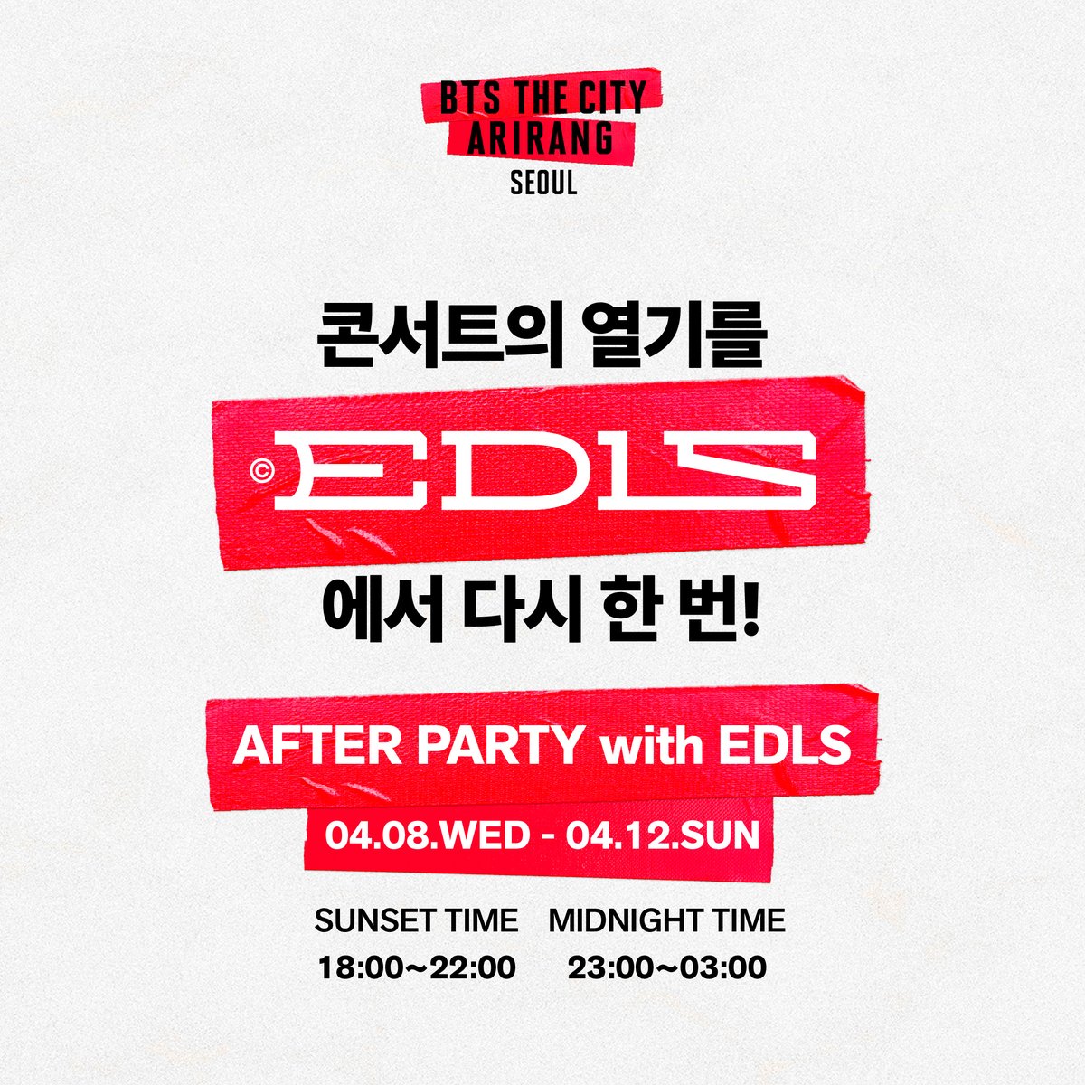 HYBE MERCH tweet media