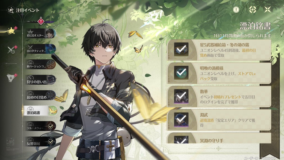 甘守ノーラ tweet media