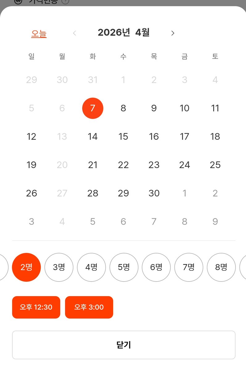 🌸뵥이랑 ෆ•͈ᴗ•͈ෆ🌸 tweet media