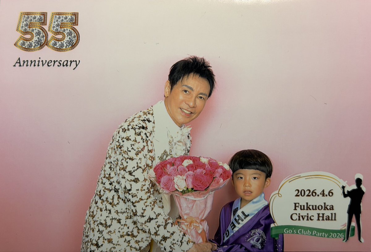 郷ひろみさんファンクラブイベント🎉 福岡1部 in 福岡市民ホール✨ 妹