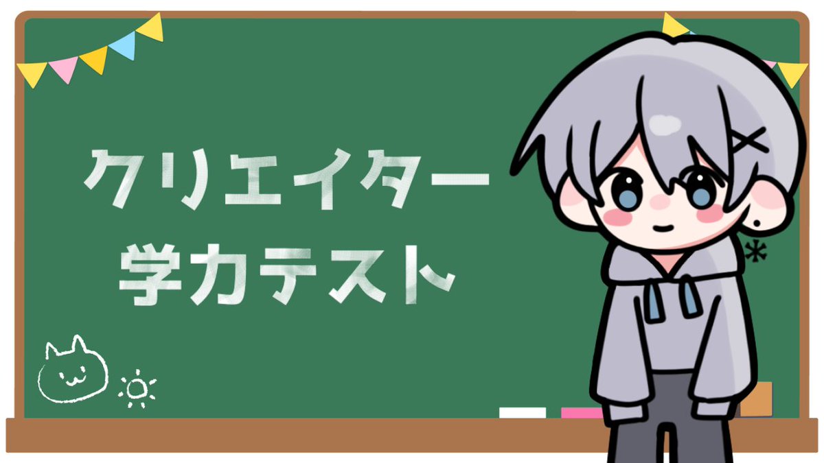つむなぎ tweet media