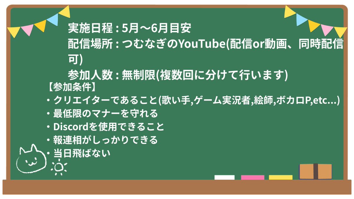 つむなぎ tweet media