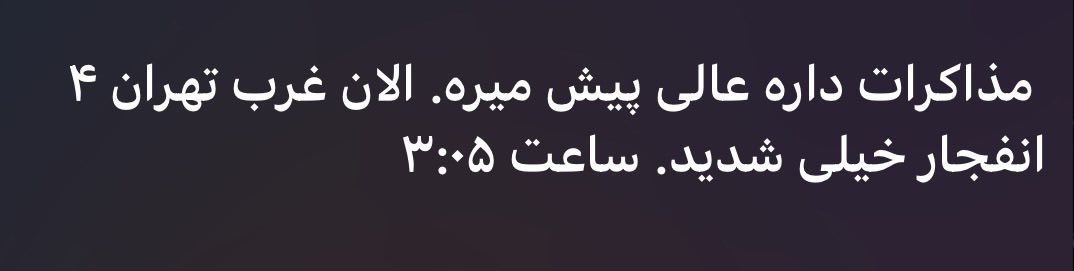سپهر_بابا tweet media