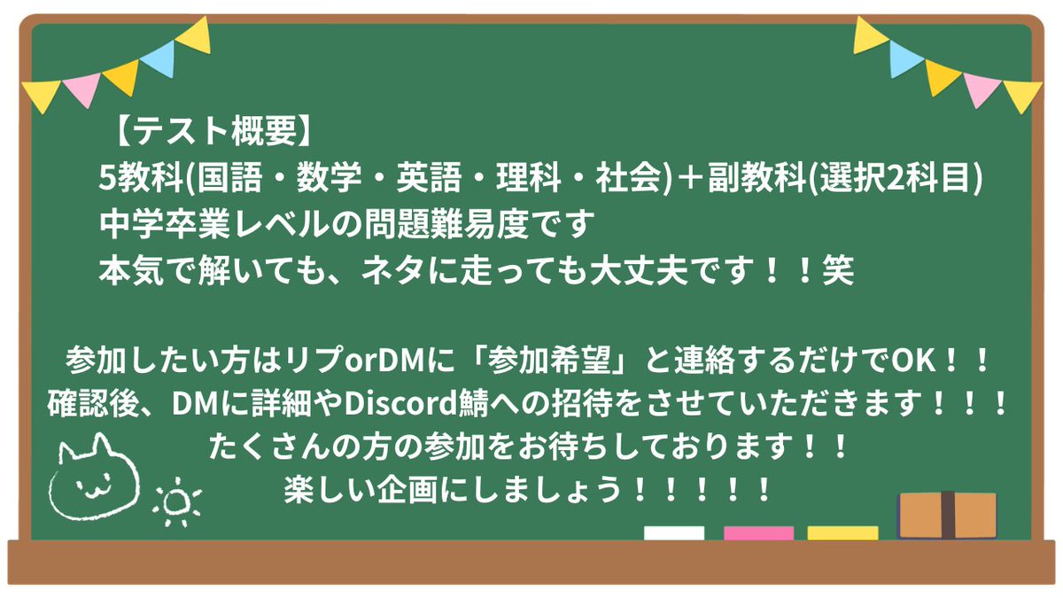 つむなぎ tweet media