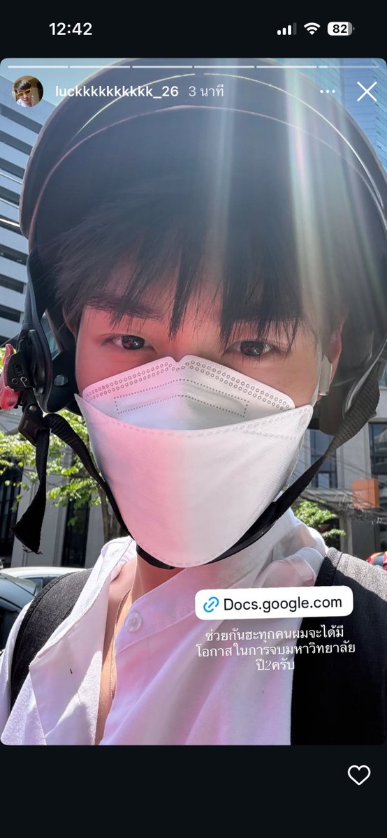 ติ่งที่มีติ่ง tweet media