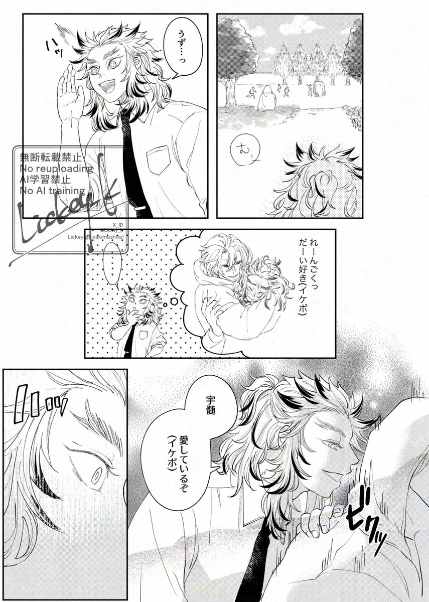 りっき-👾💛🌛 tweet media