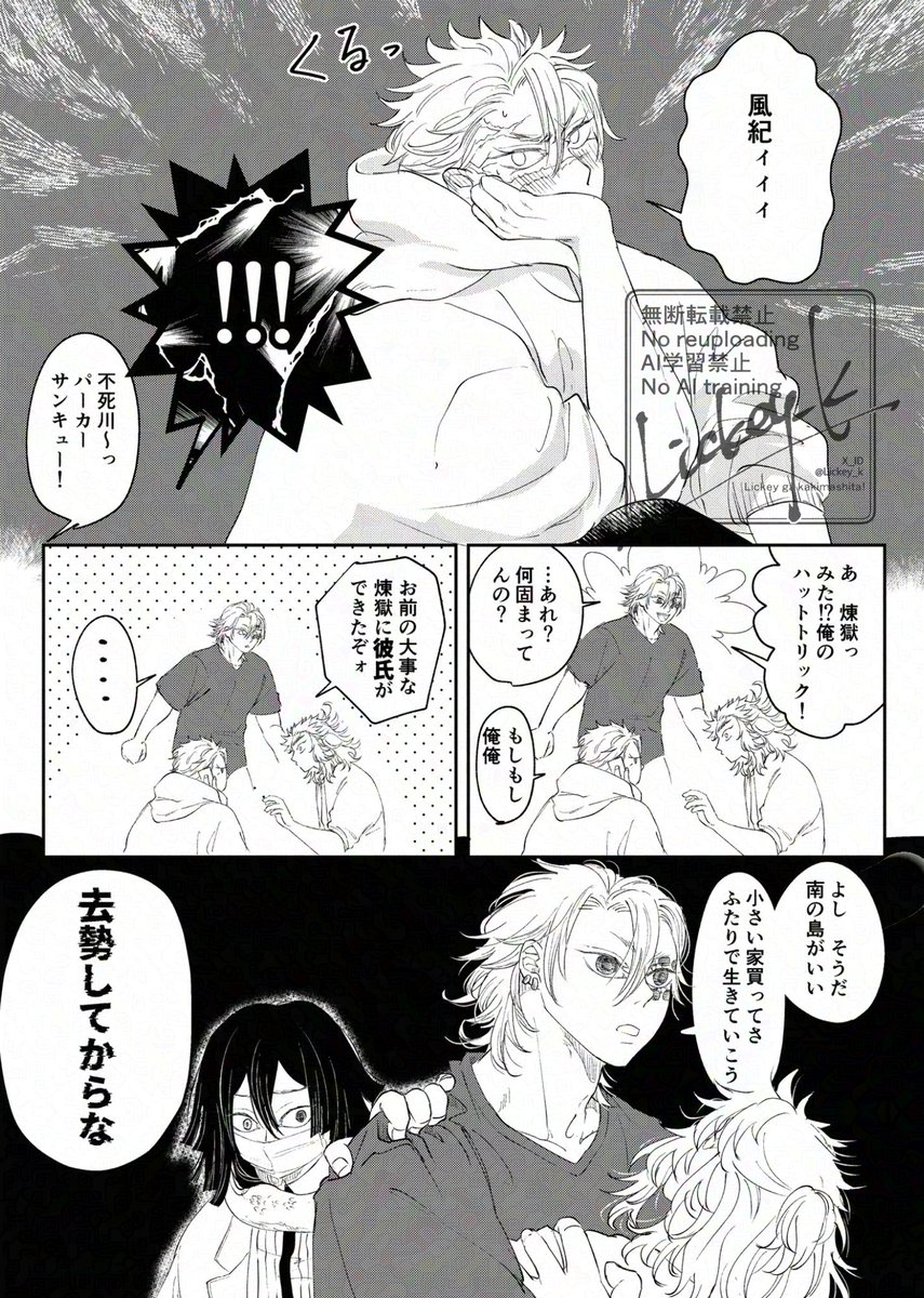 りっき-👾💛🌛 tweet media