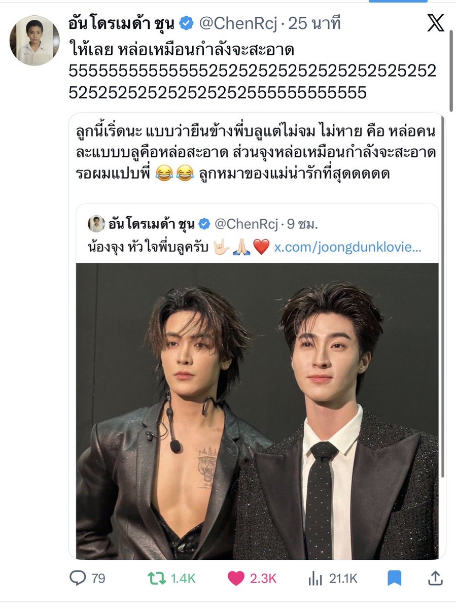 Bong.aom tweet media