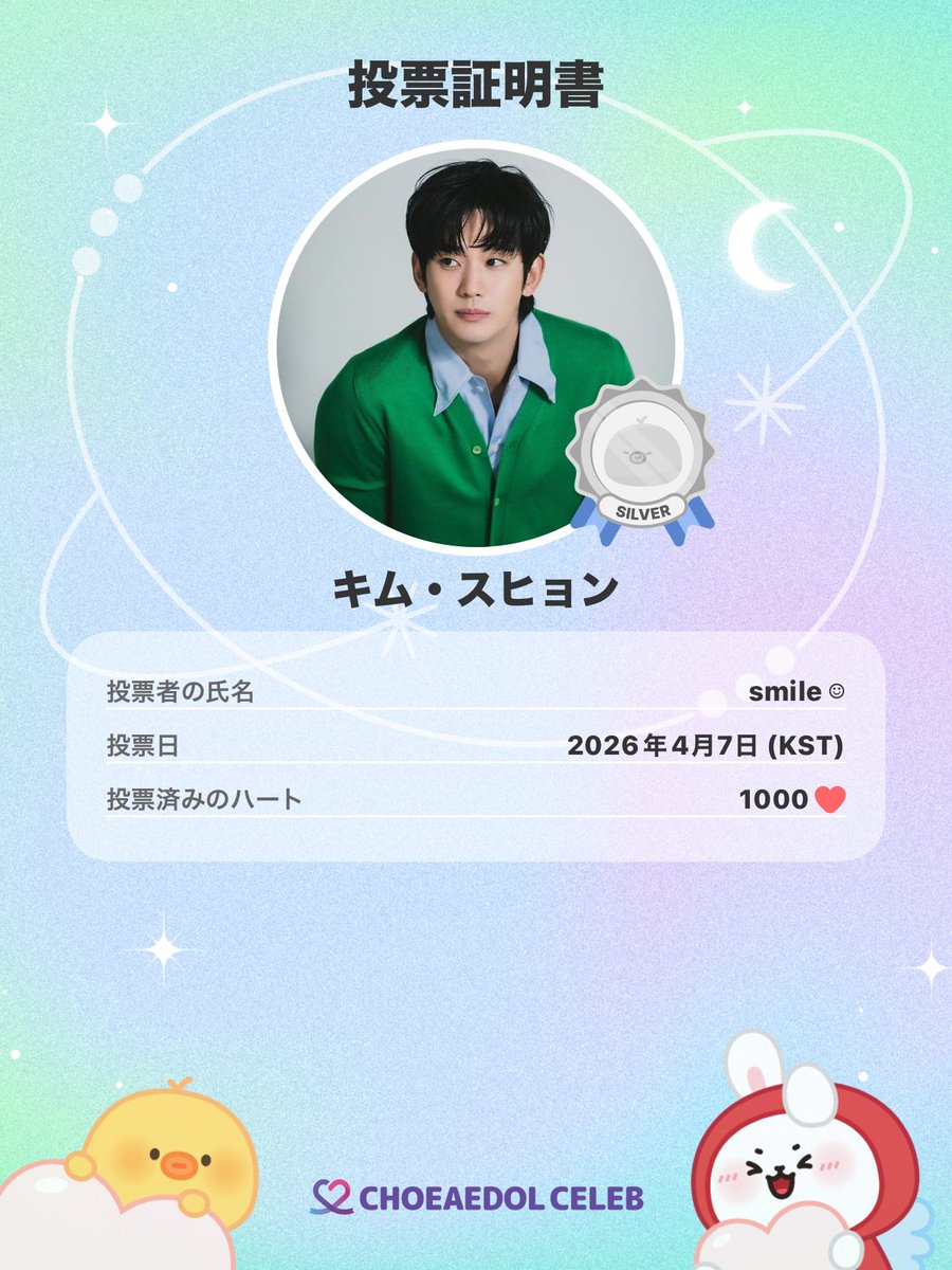 smile ☺︎ 🍀 tweet media