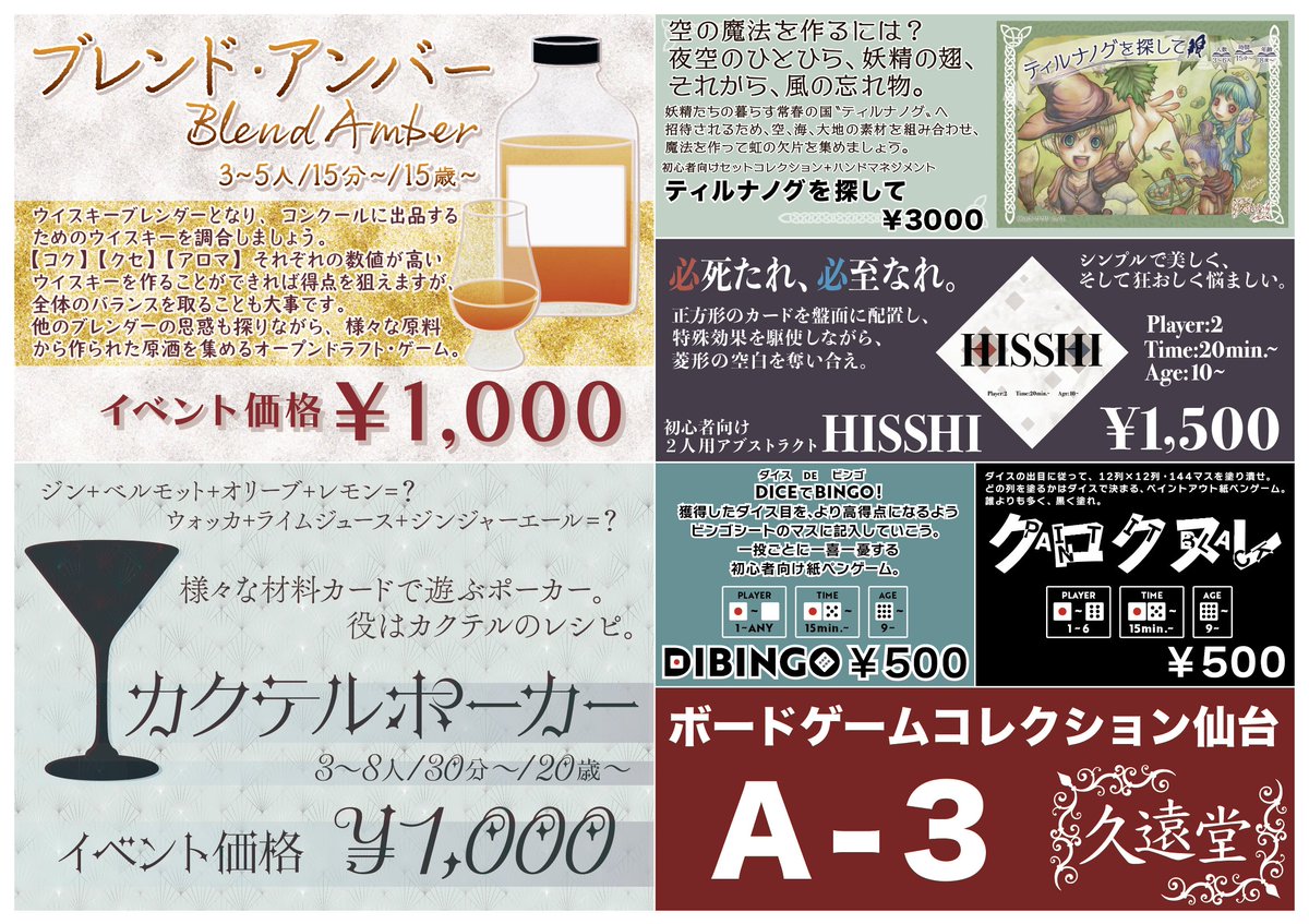 久遠@久遠堂 ゲ厶マ日曜-い33 tweet media