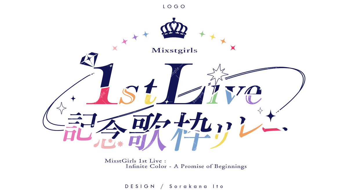 空奏イト❤️ミクスト❣️ tweet media
