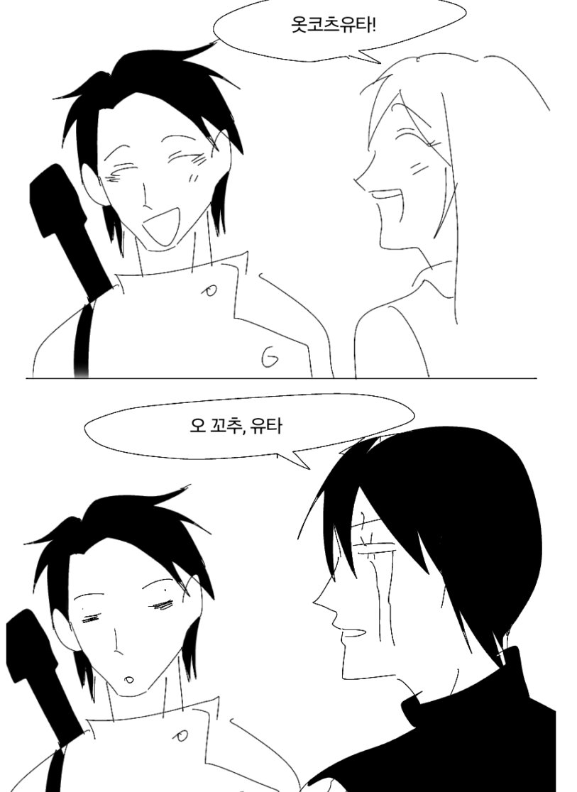 투투 tweet media