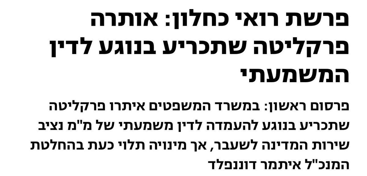 משה סעדה tweet media