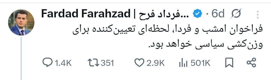 ئاریان - Aryan tweet media