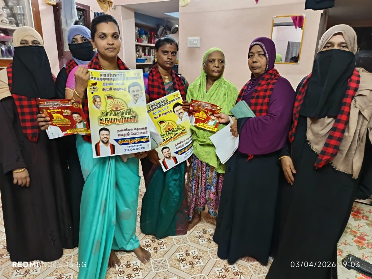 ForNannilam's tweet photo. மதச்சார்பற்ற முற்போக்கு கூட்டணி நன்னிலம் சட்டமன்ற தொகுதி வெற்றி வேட்பாளர் முகமது முபாரக் அவர்களுக்காக 
குடவாசல் வடக்கு ஒன்றியம் எரவாஞ்சேரியில் தீவிர வாக்கு சேகரிப்பில் ஈடுபட்டனர்.

#VoteforDMK
#NannilamwithMubarak
@arivalayam @sdpitnhq @sdpiitwingtn @DMKITwing https://t.co/6Ny2F172MF
