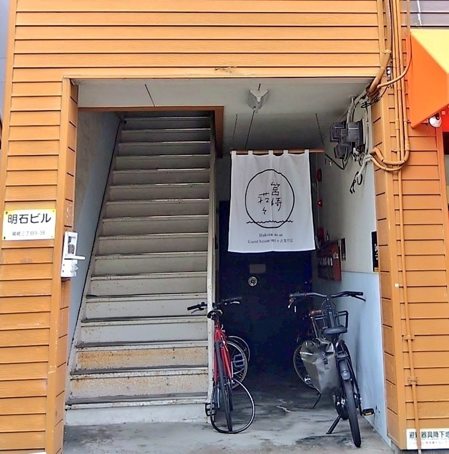 FREHAKO!@箱崎 tweet media