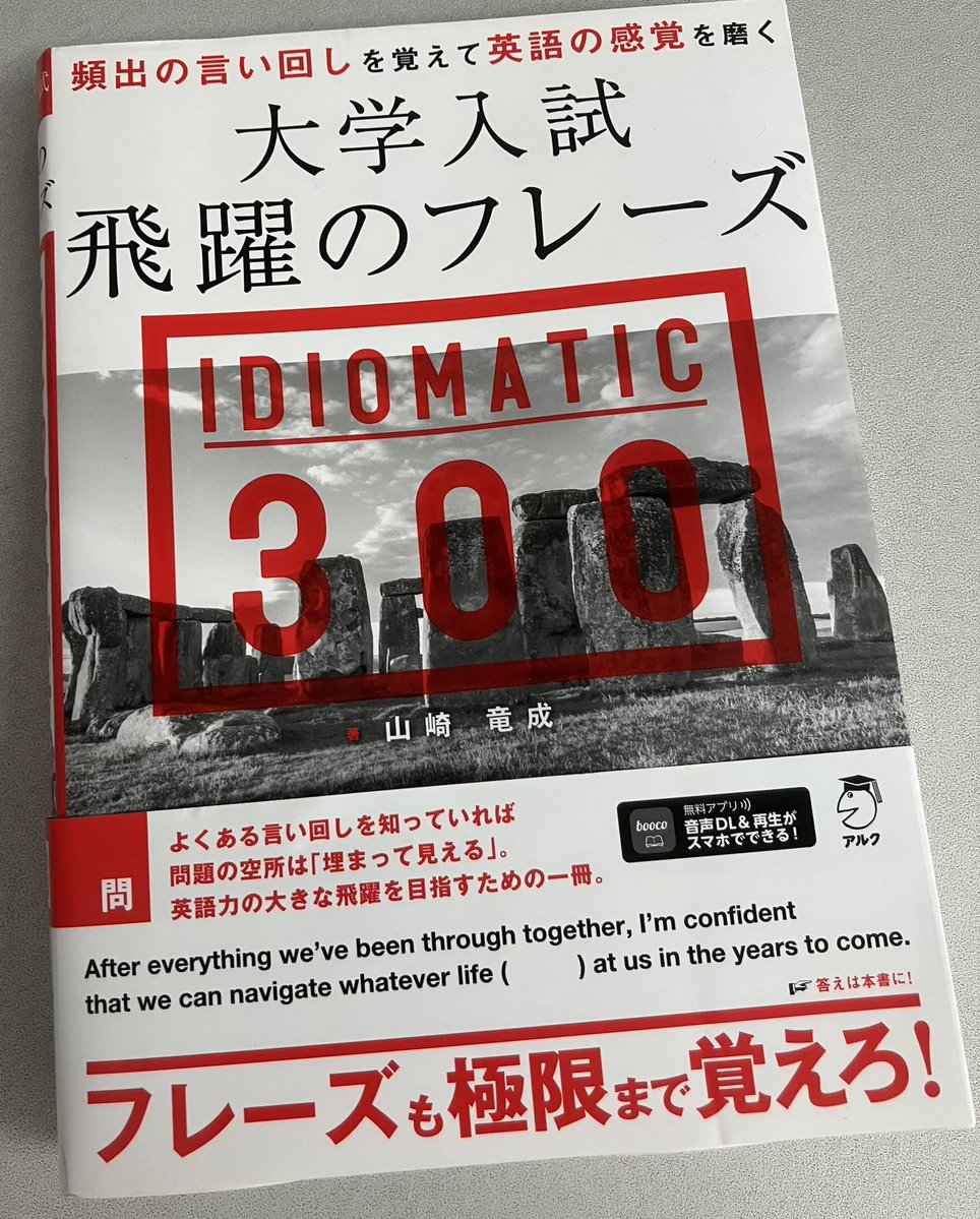 東進名古屋新瑞橋校 tweet media