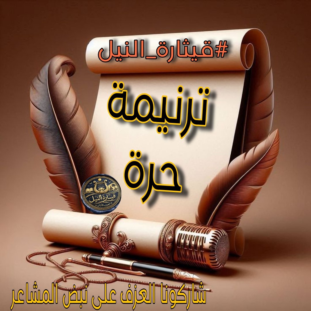 ✨شۣۗـۙدرآتۣۗـۙ حۣۗـۙرفۣۗـۙ✨ tweet media